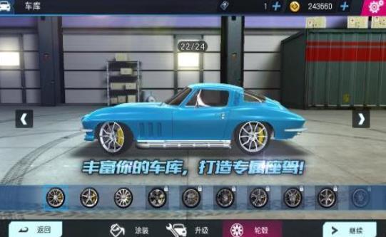 真实飙车城市赛  v1.0.0图3