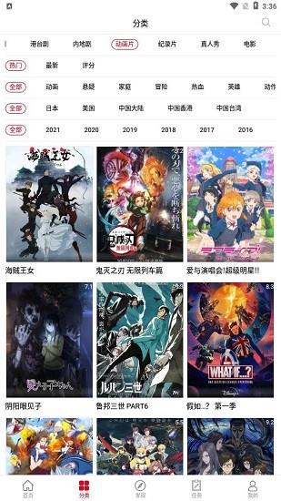 剧集帝官方版