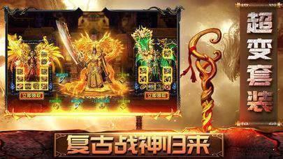 王子传奇冰雪奇缘  v3.101图1
