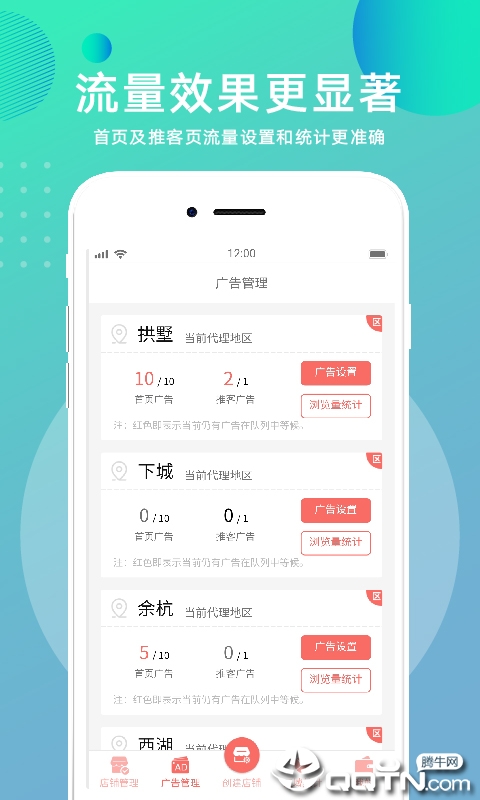 惠客圈  v1.0.6图2