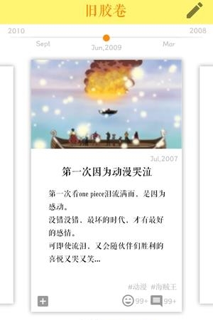 7秒