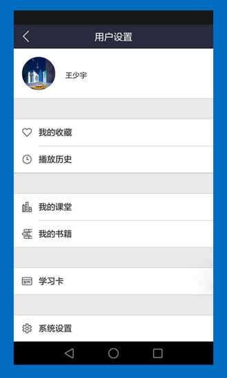 立方书  v3.6.5图2