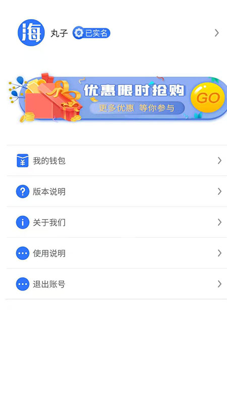 朋鸟用工  v1.2.5图3