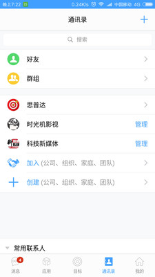 100%目标  v3.78图3