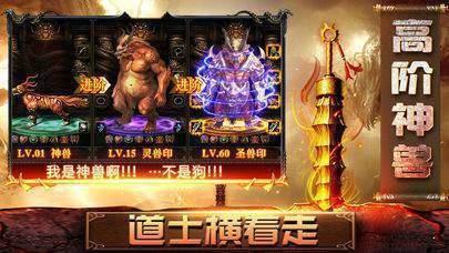 王子传奇冰雪奇缘  v3.101图2