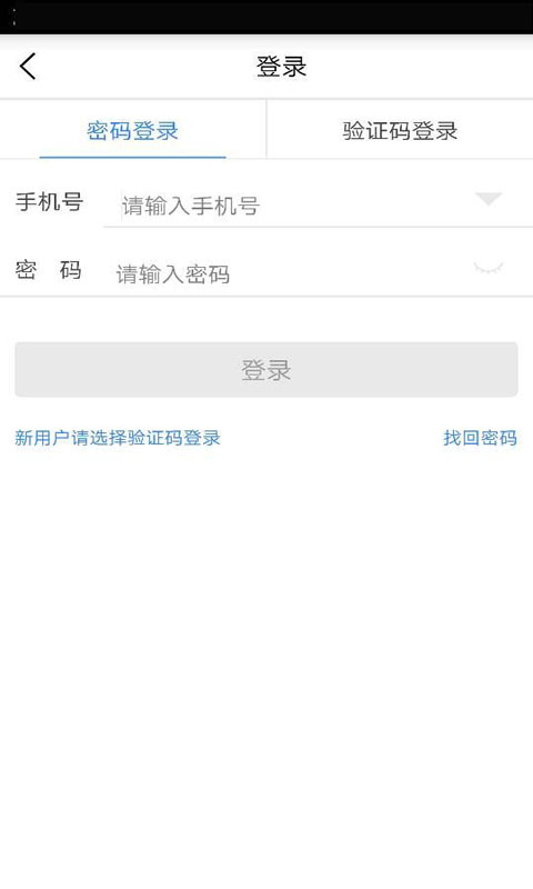 超哥货运  v1.15.1.2103091153图4