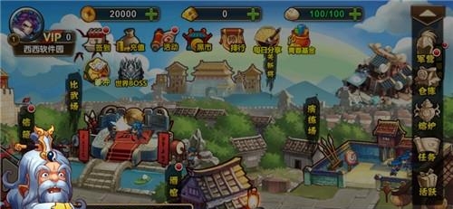 三国名将传