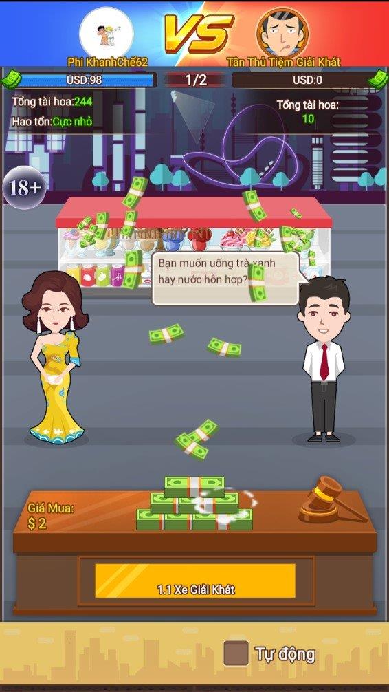 城市老板  v1.2图1