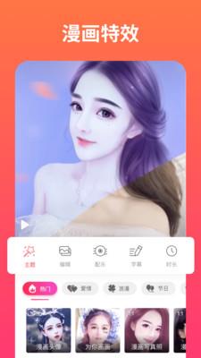 小影记手机版(SlidePlus)  v3.15.9图2