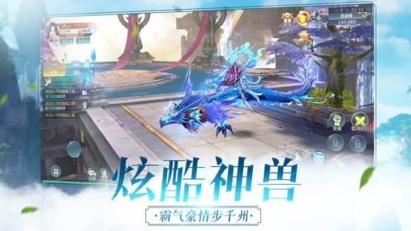 万界仙尊  v1.4.6图1