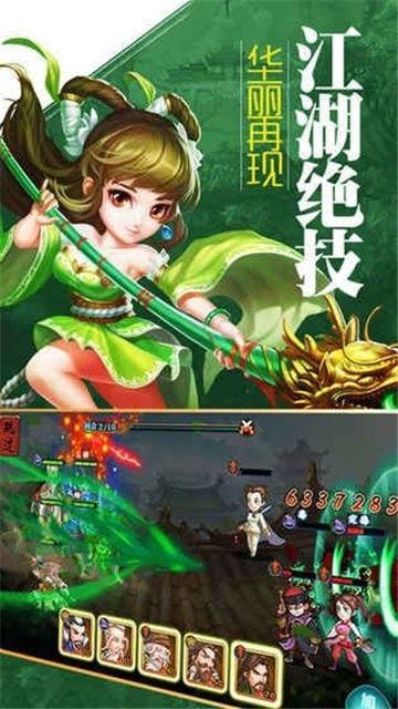 大梦江湖领红包