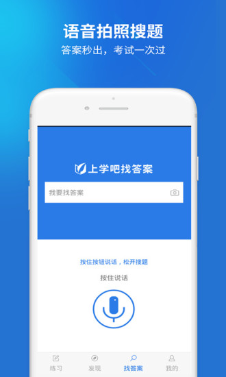 保险高管题库