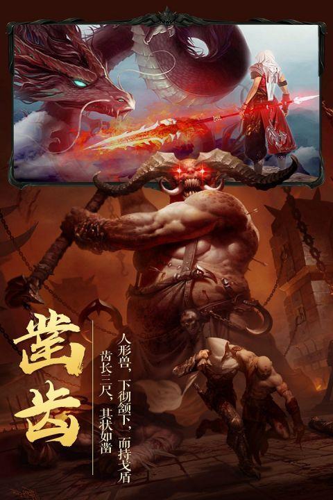 灵域修仙之藏剑天下