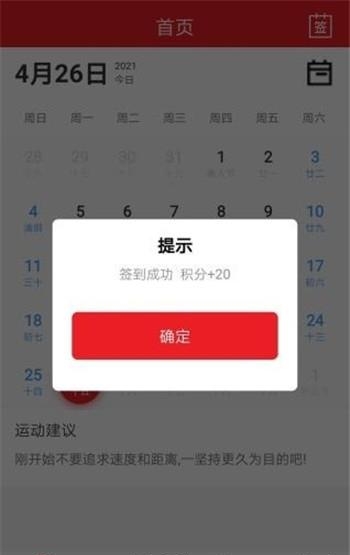 宏马  v1.0.5图2