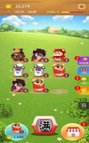 开心鼠转盘  v1.0图2
