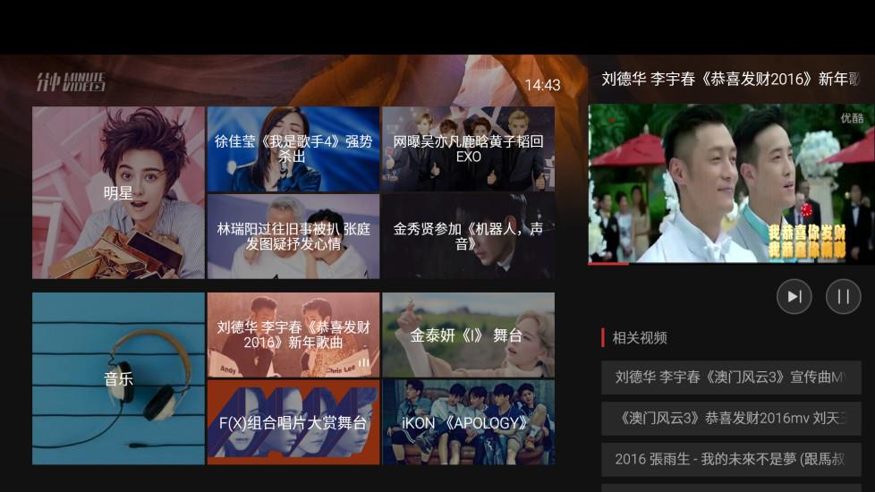 分钟视频(视频分享)  v1.0.7图2