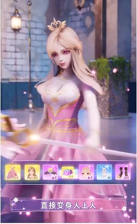 青春练习生  v1.0图3