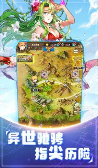 高能星灵团  v1.0图1