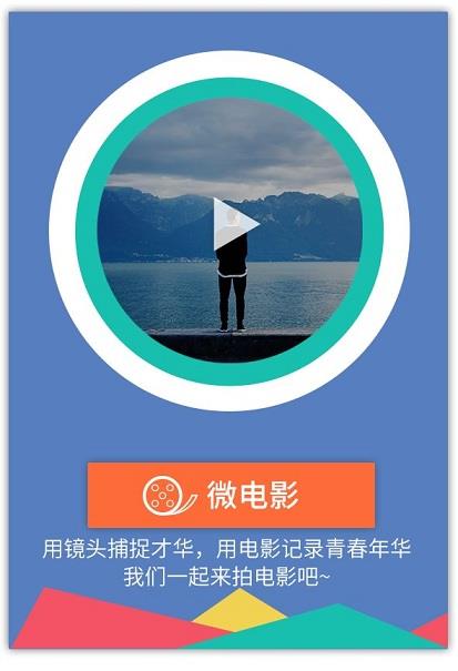 富士康e频道  v1.0.1图2