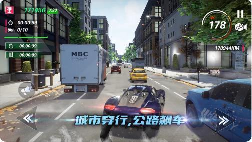 真实飙车城市赛  v1.0.0图1