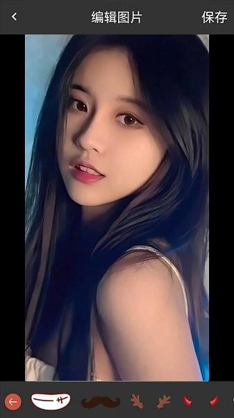 图片修改宝  v1.1图3