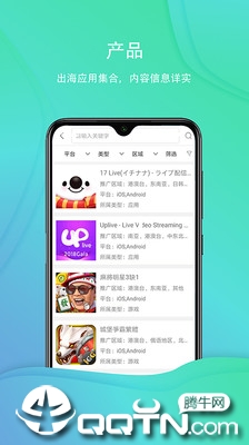 白鲸出海  v1.2.4图4