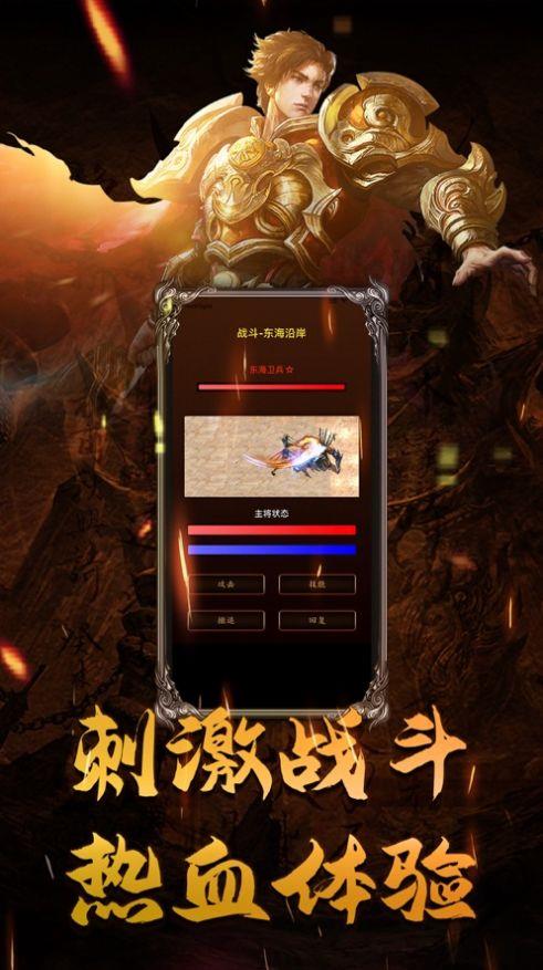 血龙城主