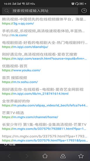 月光影院免费版  v1.20.1图2