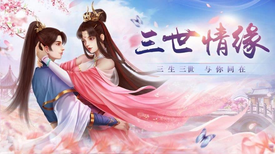 开局成神加入聊天群  v1.1.6图2