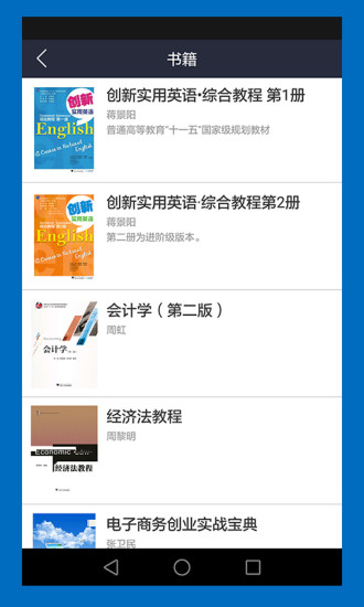 立方书  v3.6.5图3