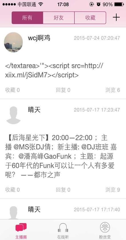 播in  v1.3图4