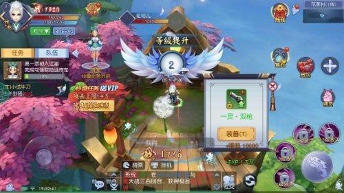 上古莽荒  v1.1.6图2