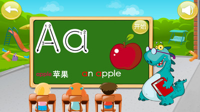 儿童学英文字母  v3.3图2