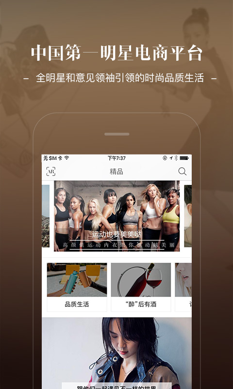 Jstyle精美  v5.1.6图4