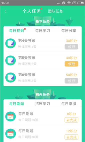 符号树  v1.1.0图4