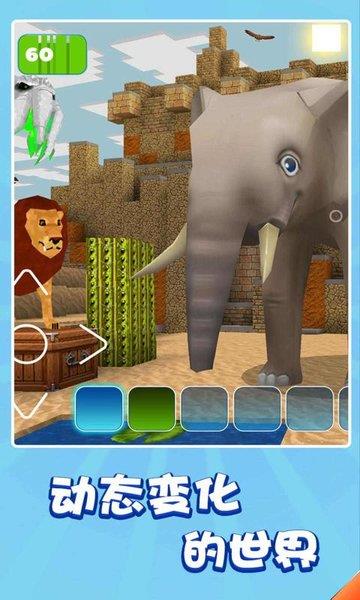 创造生成器  v1.0.1图4