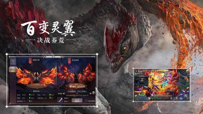 莽荒天下剑诀长生  v1.0图1