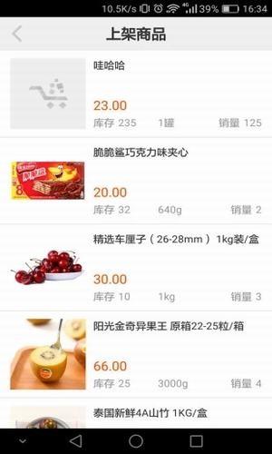 全和优品