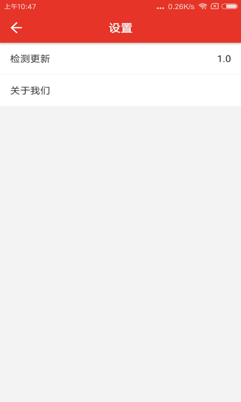 街坊新闻