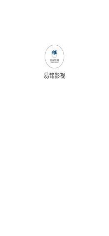 易铭影视  v1.1.0图4