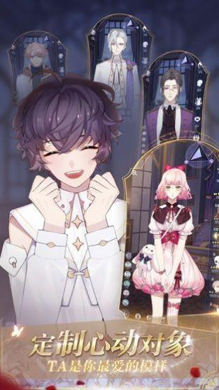 少女的王座测试版  v1.0图3