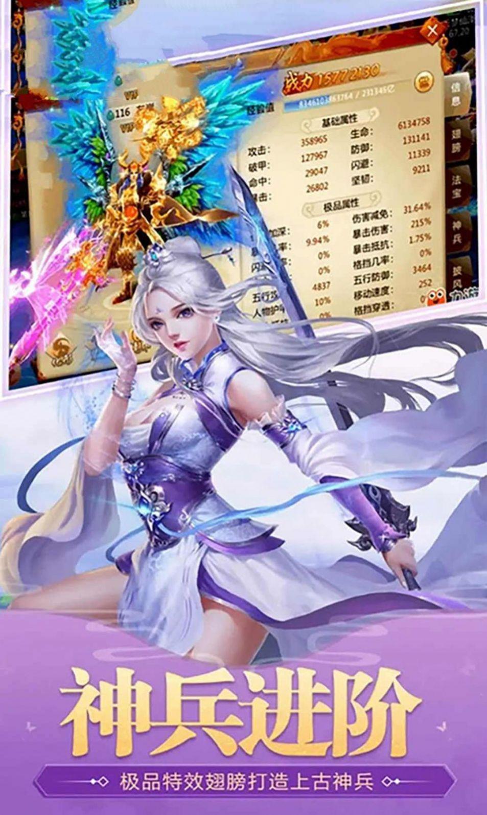 玲珑传说
