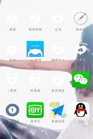 小桌面  v1.1图5