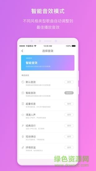 360 ai音箱max
