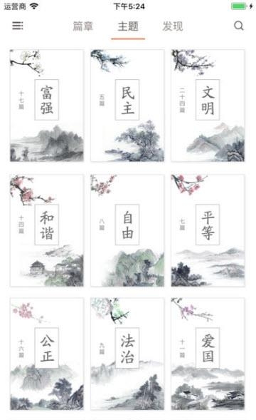 朝读经典听书