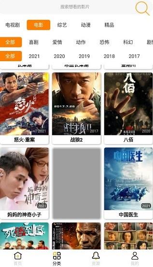 小黄桔视频官方版