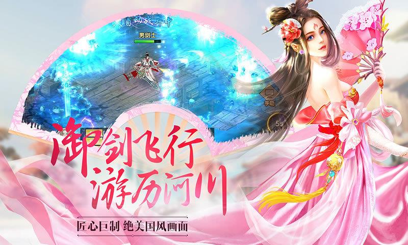 梦幻契约