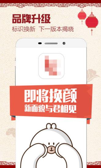 乐视视频去广告破解版  v6.2.2图3