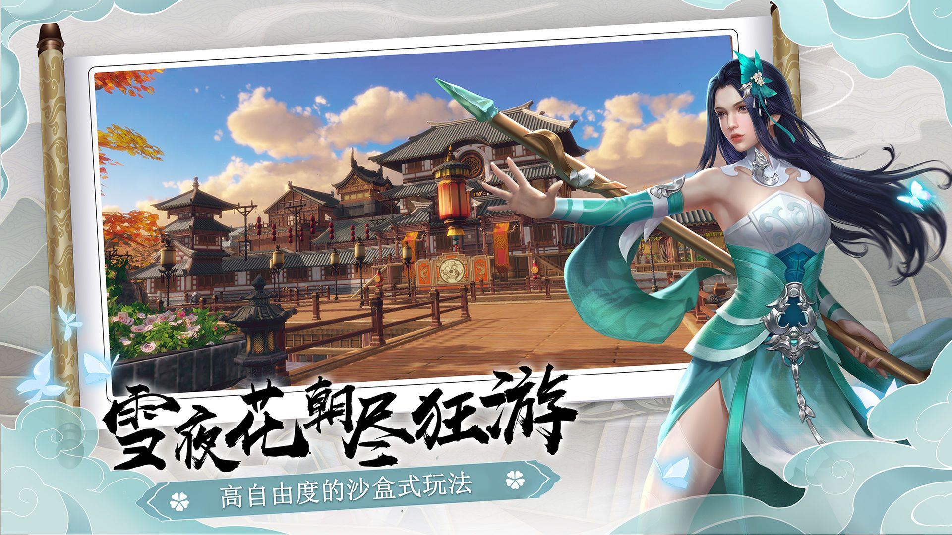 青云玄天录