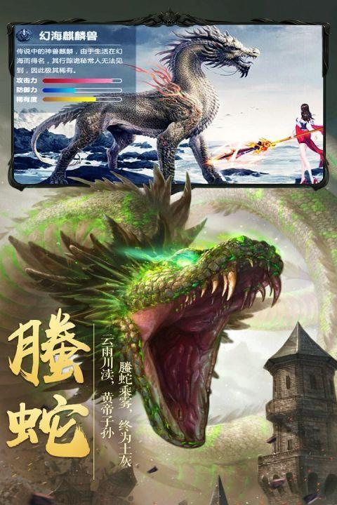 灵域修仙之藏剑天下  v8.4.0图2